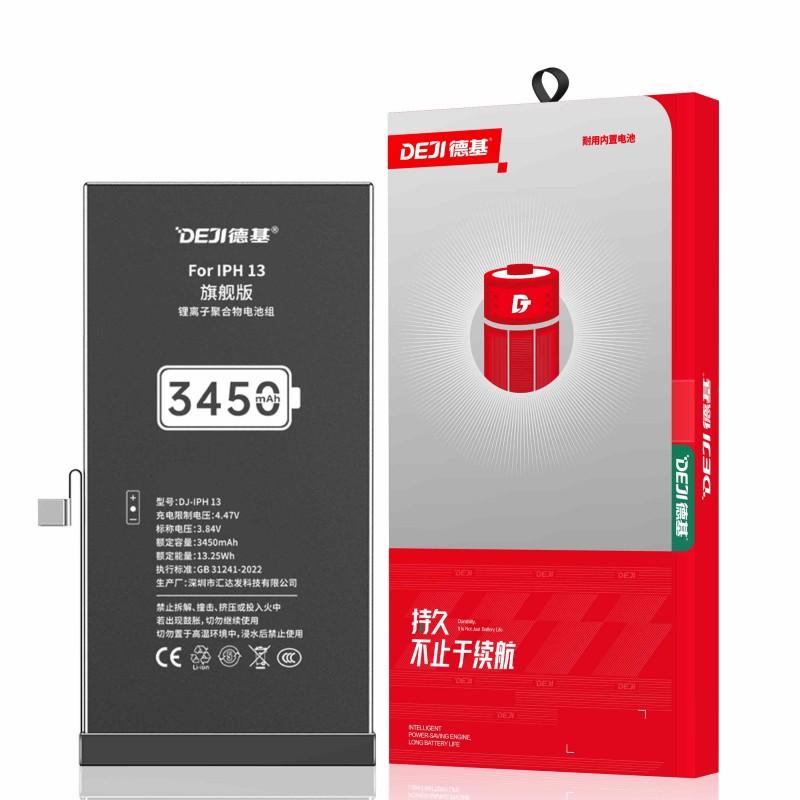 厂家直销苹果Iphone 13高容