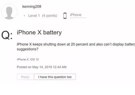 iPhone X电池老化影响手机性能怎么办